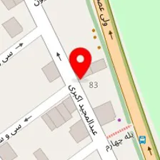 رستوران عمارت پلاک ۸۵