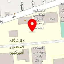 کافه رستوران امیرکبیر