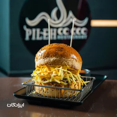 رستوران پیله