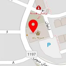 رستوران دست