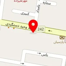 کافه و رستوران ایتالیایی آواهیا