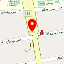 رستوران ممتاز