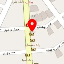 رستوران یملی