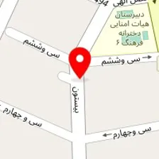 رستوران بیستون