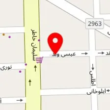 رستوران سهروردی