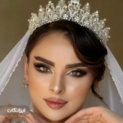 سالن زیبایی ساناز آذری