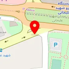 اصفهان ملکشهر