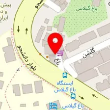 رستوران ایرانی باغ گیلاس