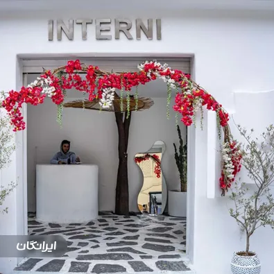 کافی شاپ اینترنی