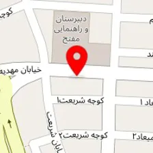 رستوران رها