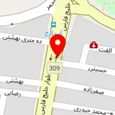 باغچه رستوران آب وآتش