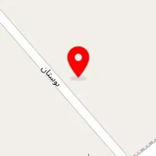 میز غذاخوری اترک