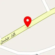 رستوران وارش