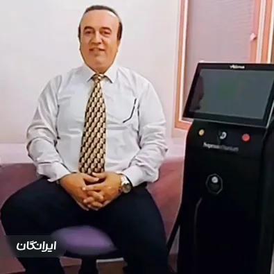 کلینیک زیبایی دکتر علی قربانی‌ حیدری