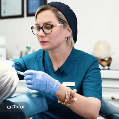 کلینیک زیبایی داکو