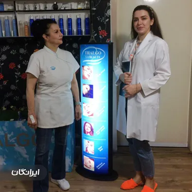 موسسه مراقبت های پوست بوته حیات