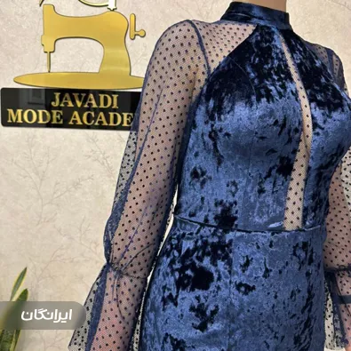 آموزشگاه طراحی و دوخت جوادی