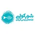 لوگوی رستوران شور کولی