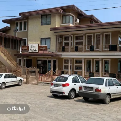 رستوران خاور خانم