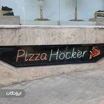 تابلو سازی پارسیان