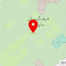 شریف توی