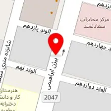 دفتر خدمات پرستاری سلام