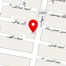 تعمیرات لوازم خانگی گودرزی