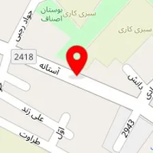 نمایندگی تعمیرات سیفی