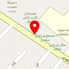 تعمیر لوازم خانگی