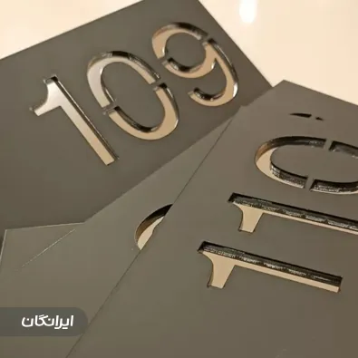 تابلو سازی صابر