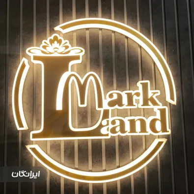 تابلو سازی صابر