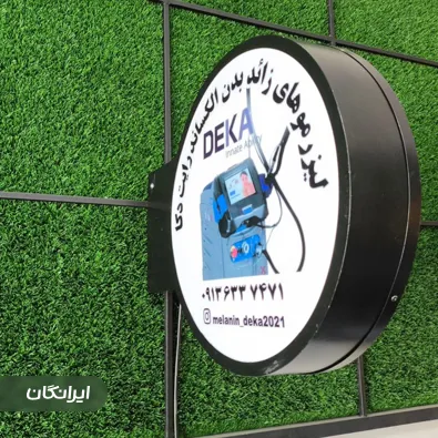 تابلو سازی صابر