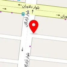 موسسه سم پاشی عصر پاکی