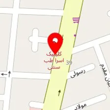 کلینیک اسرا پزشک طب سنتی