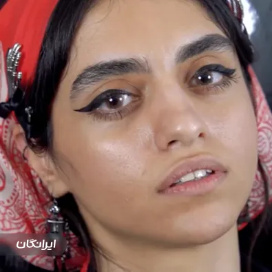 کلینیک زیبایی دکتر مریم رادان