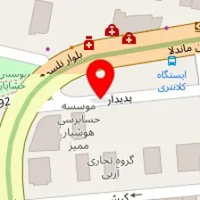 کلینیک تخصصی ارتز و پروتز حامی