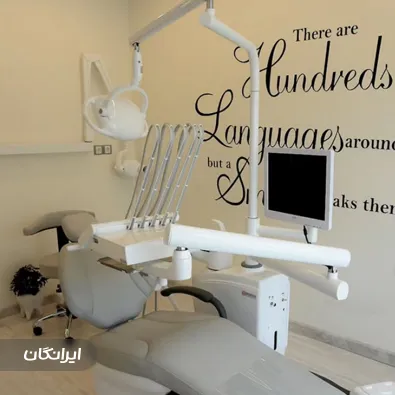 فروشگاه تجهیزات دندانپزشکی نوید اکباتان