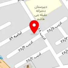 شرکت نظافتی حامی