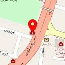 مرکز تصویربرداری پزشکی حافظ