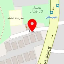 استودیو و آتلیه پسته