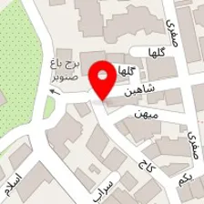 آتلیه آوا