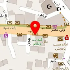 آزمایشگاه شفا