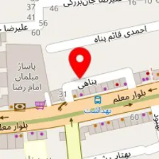 سلامتکده طب سنتی مها