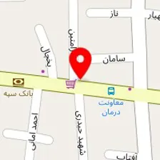 سلامتکده طب سنتی هورشید