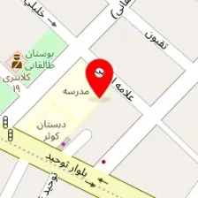 طب سنتی صالحی