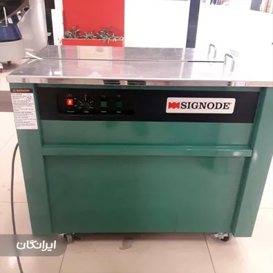 تولید تسمه بسته بندی مهم