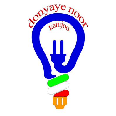 لوگوی فروشگاه دنیای نور