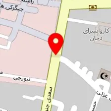 کفش زرتشت