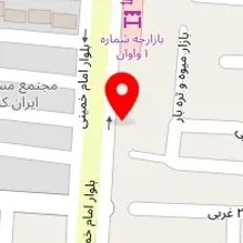لبنیات عمو فردوس با مدیریت امجدیان