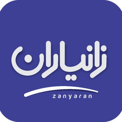 لوگوی نوشت افزار بهارستان زانیاران